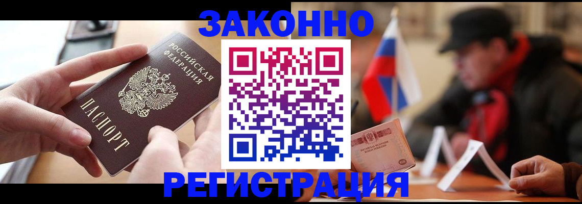 форма 3 в Камышине