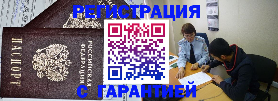 регистрация для дет. сада в Камышине